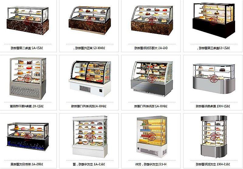 Bonnier freezer cake cabinet Air curtain cabinet display cabinet